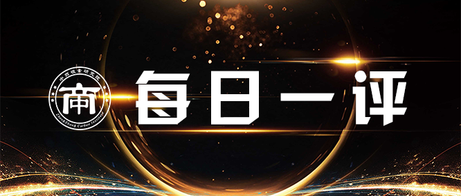 【每日一评】0918|瑞银：全球铝价格下行空间有限，铝基本面前景已经不像之前那么糟糕了