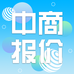 【中商报价】2019.10.21|石油焦成交清淡 跌价厂家30余家