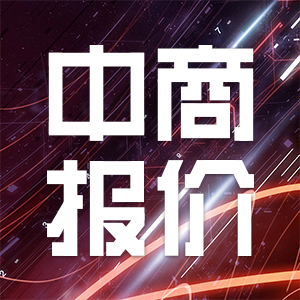 2019.12.11|中商报价：石油焦调整出货，地炼维持零星涨势