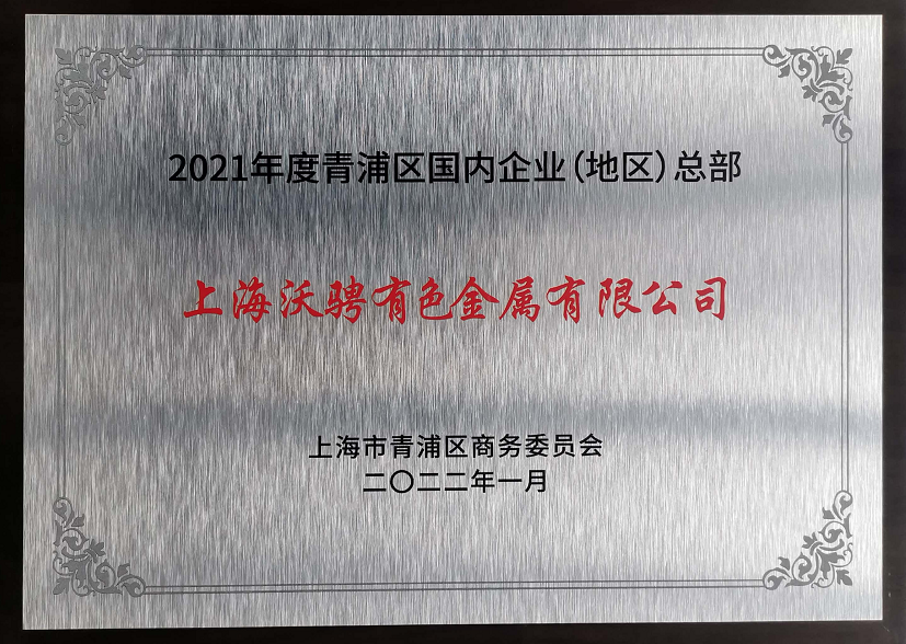 民营企业沐春风 高质量发展迎挑战